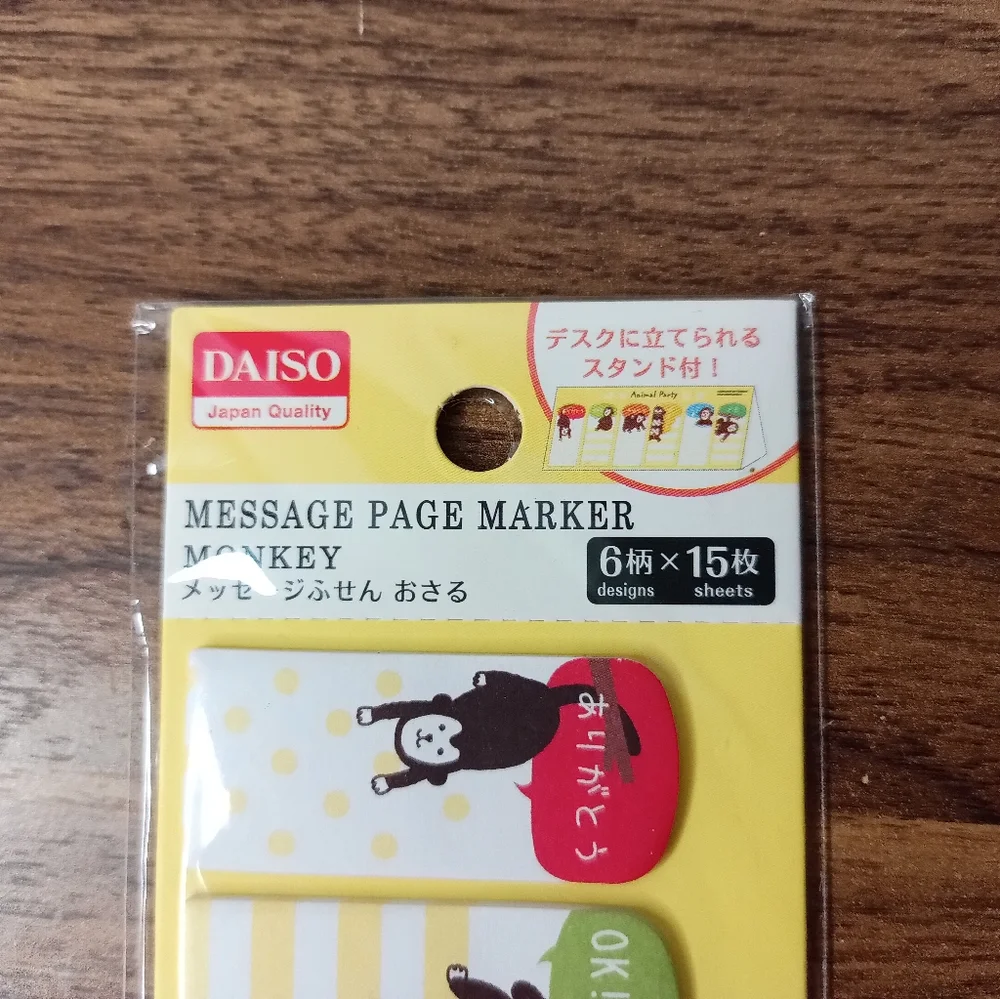 Daiso Message Page Marker Animal Party Monkey